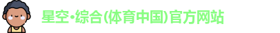 澳门新葡萄新京威尼斯987